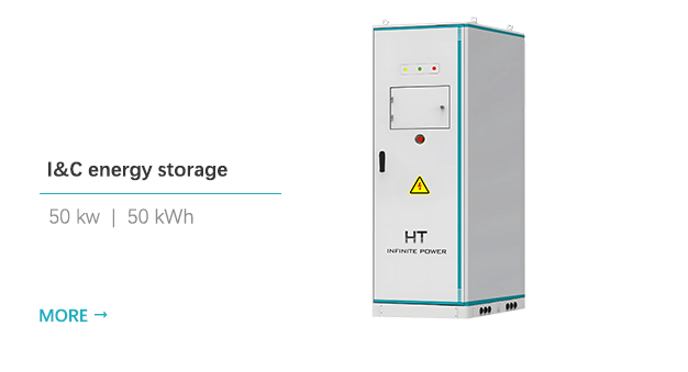 50kw 50kwh industrial battery storage system